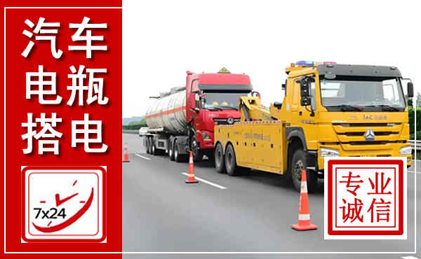 盐都吊车,汽车救援吊车电话