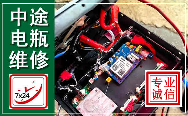 盐都汽车换电瓶,附近电瓶维修救援电话