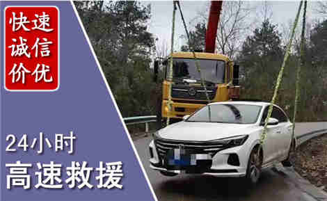 盐都高速公路救援场景与案例