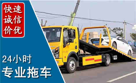 盐都拖车救援场景与案例