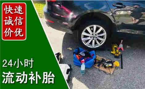 盐都流动补胎场景与案例