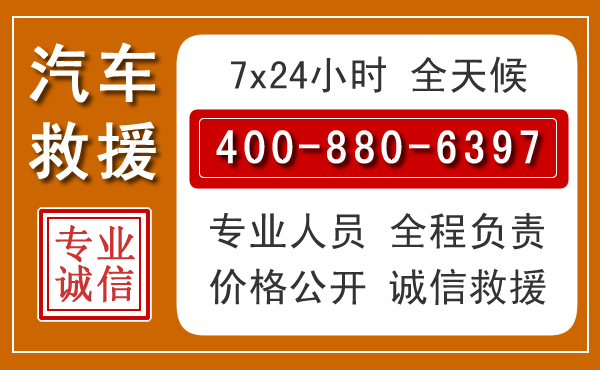 盐都夏季多雨季节，新能源汽车救援的五大注意事项