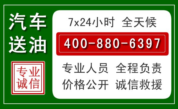 盐都拖车救援发展新趋势：北斗导航系统加持下的拖车救援特点