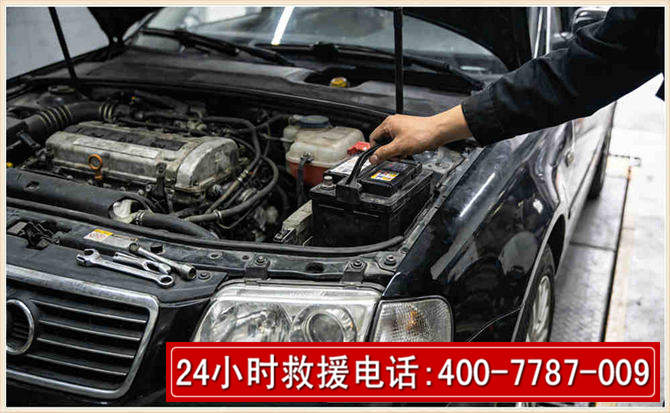 盐都汽车搭电 盐都汽车搭电
